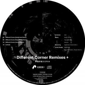 AHIEP04 - Different Corner Remixes +